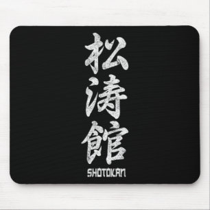 Alfombrilla De Ratón Símbolo de tigre de karate de Shotokan entrenamien