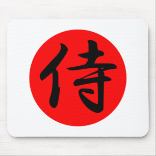 Alfombrilla De Ratón Símbolo japonés samurai kanji