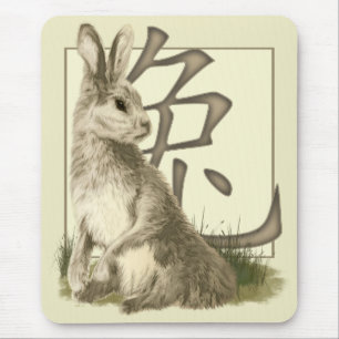 Alfombrilla De Ratón Símbolo Mousepad del conejo y del chino