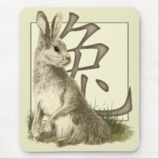 Alfombrilla De Ratón Símbolo Mousepad del conejo y del chino