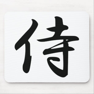 Alfombrilla De Ratón Símbolo samurai kanji
