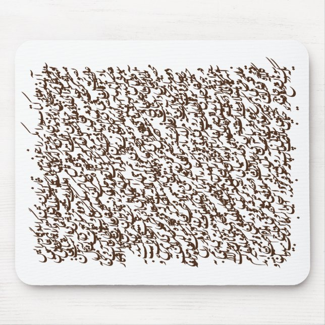 Alfombrilla De Ratón Siyah-mashq 2 (Frente)