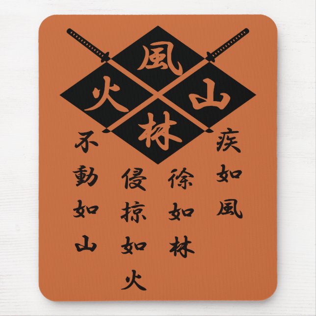 Alfombrilla De Ratón Takeda Shingen Mousepad (Frente)