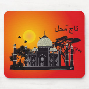 Alfombrilla De Ratón Tasch Mahal Indien Mausmatte 1