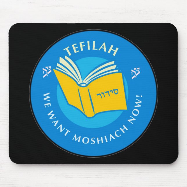 Alfombrilla De Ratón Tefillah (Frente)