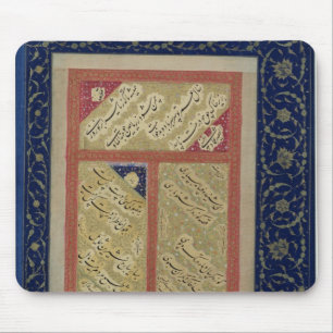 Alfombrilla De Ratón Texto de un poema de un álbum