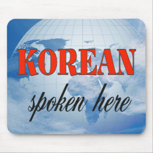 Alfombrilla De Ratón Tierra nublada de habla coreana