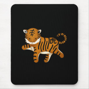 Alfombrilla De Ratón Tigre zodiaco chino adorna Rótulo de astrología ne