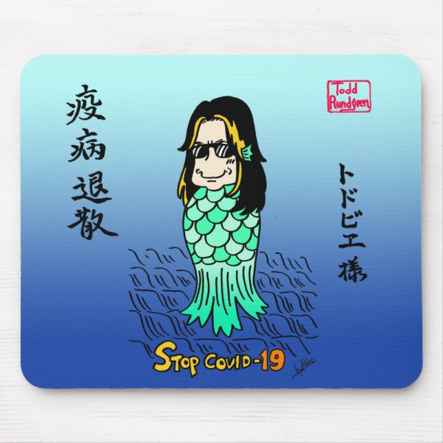 Alfombrilla De Ratón Toddbie-Sama Mousepad (Frente)