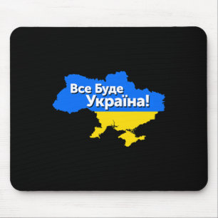 Alfombrilla De Ratón Todo será Ucrania! Vse Bude Ukraina! Ucrania