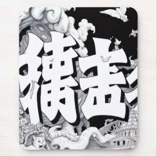 Alfombrilla De Ratón Tokio Blanco y Negro