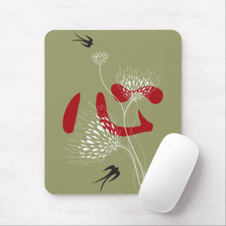 Alfombrilla De Ratón Traga pájaros Corazón Chino Floral Kanji Oriental