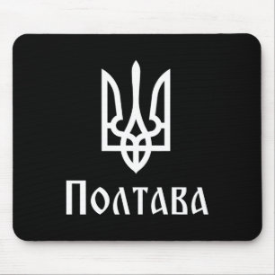 Alfombrilla De Ratón Tryzub (blanco) Poltava (Ucrania) Tridente ucrania