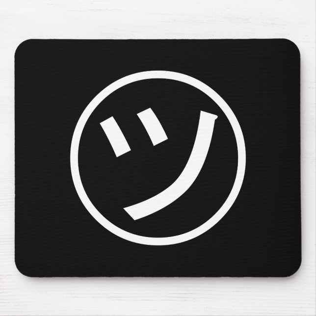 Alfombrilla De Ratón ㋡ Tsu Kana Katakana Sonriente Emoji / Emoticon (Frente)