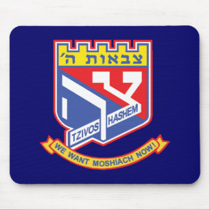 Alfombrilla De Ratón Tzivos Hashem