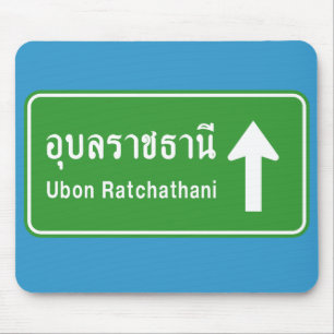 Alfombrilla De Ratón Ubon Ratchathani Antes ⚠ Tráfico ⚠