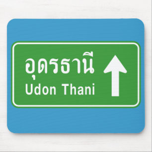 Alfombrilla De Ratón Udon Thani Antes ⚠ Tráfico de la autopista tailand