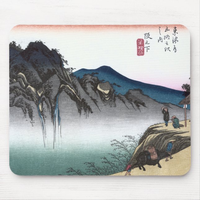 Alfombrilla De Ratón Ukiyo-e Sakanoshita japonés por Hiroshige (Frente)