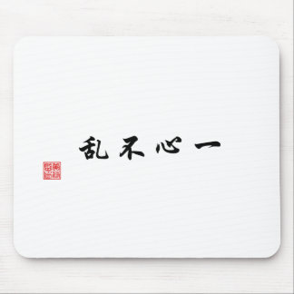 Alfombrilla De Ratón "Una mente centrada no será confusa "