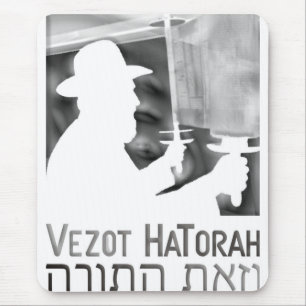 Alfombrilla De Ratón Vezot Hatorah