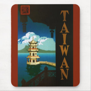 Alfombrilla De Ratón Viajes de vintage Asia, Taiwán Pagoda Torre Tiered