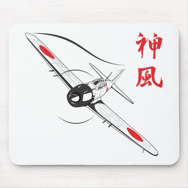 Alfombrilla De Ratón Viento Divino (Frente)