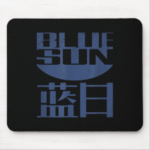 Alfombrilla De Ratón Vintage Funny Firefly Blue Sun Nerd Geek