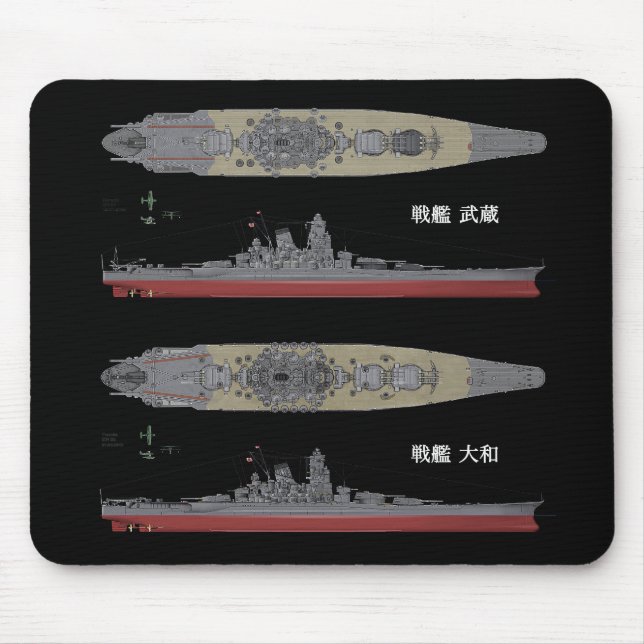 Alfombrilla De Ratón Yamato&Musashi , Battleship (Frente)