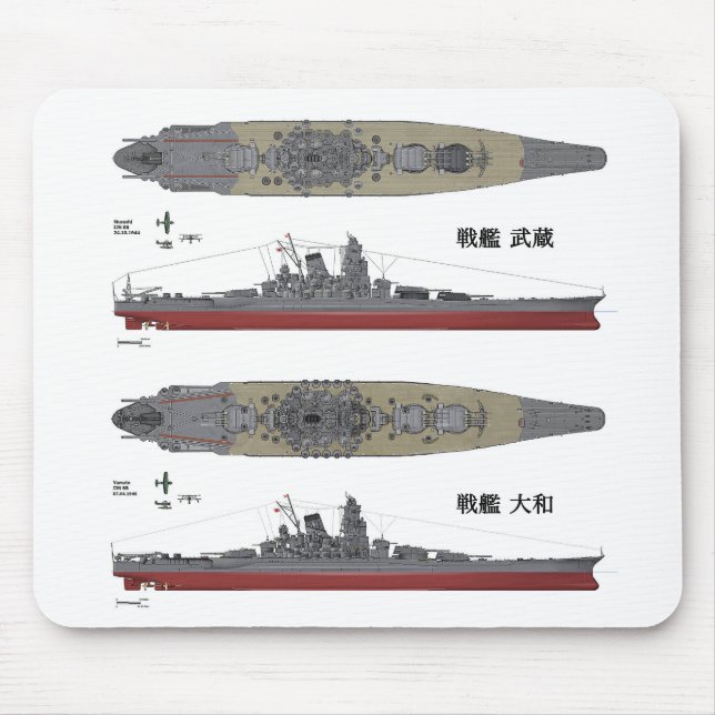 Alfombrilla De Ratón Yamato y Musashi, buque de guerra (Frente)