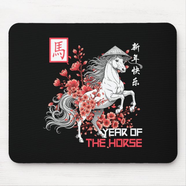 Alfombrilla De Ratón Year Of The Horse 2026 Chinese Zodiac Horse 2026  (Frente)
