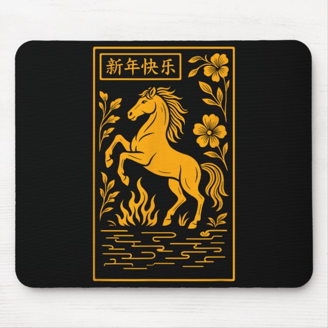 Alfombrilla De Ratón Year Of The Horse - Chinese 2026  (Frente)