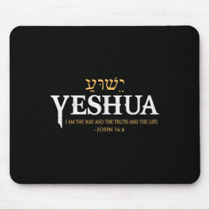Alfombrilla De Ratón Yeshua Hebreo Llama A Jesús La Verdad La Vida Cris