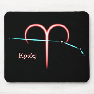 Alfombrilla De Ratón Zodiac Constellation Aries Mouse Pad