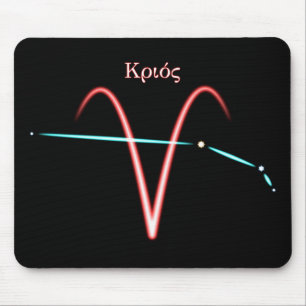 Alfombrilla De Ratón Zodiac Constellation Aries Mouse Pad
