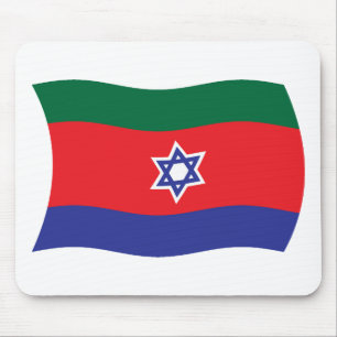 Alfombrilla para ratón de la bandera de Bnei Menas