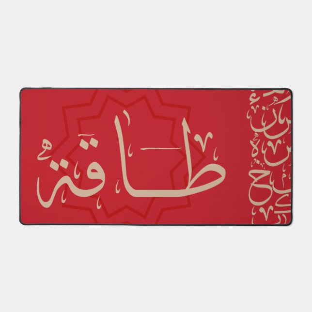 Alfrombrillas De Escritorio Almohadilla del ratón de caligrafía árabe - "ط・ق"  (Anverso)