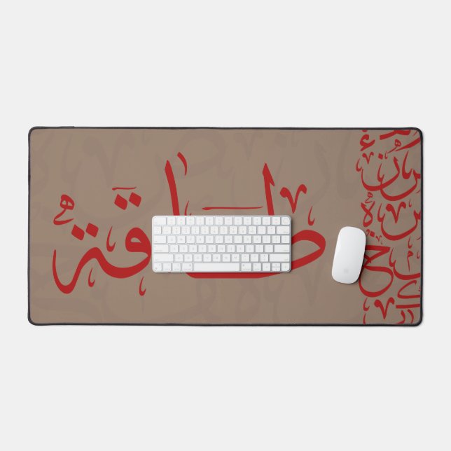 Alfrombrillas De Escritorio Caligrafía árabe "ط・ق" (Energía) (Teclado y ratón)