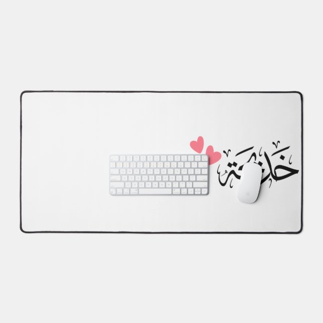 Alfrombrillas De Escritorio khadija name, خ・・en arabic (Teclado y ratón)