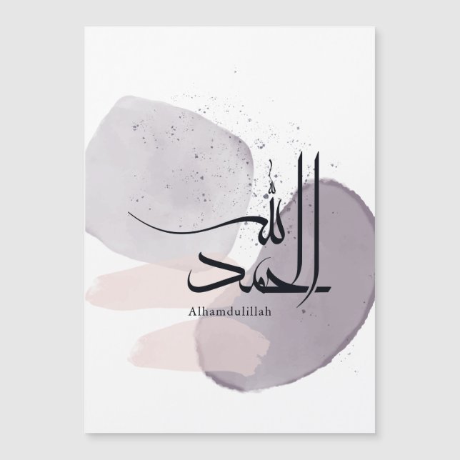 Alhamdulillah Arabic Calligraphy – Minimal Elegant (Anverso)