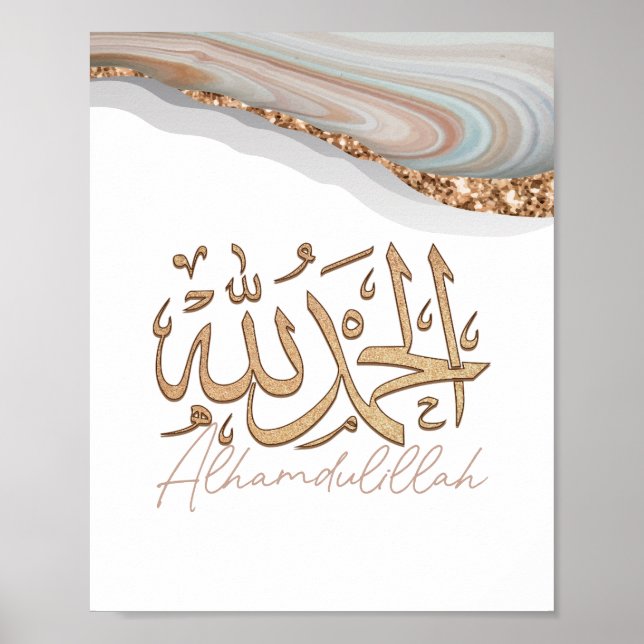 Alhamdulillah Caligrafía islámica árabe arte (Frente)