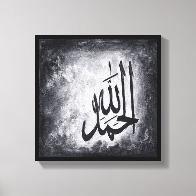 Alhamdulillah de 12" x 12" sobre lienzo (Anverso)
