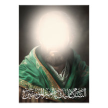 Ali bin Abi Talib Foto Ampliación