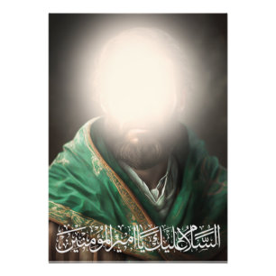 Ali bin Abi Talib Foto Ampliación
