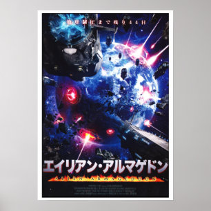 Alien Armageddon poster de arte japonés