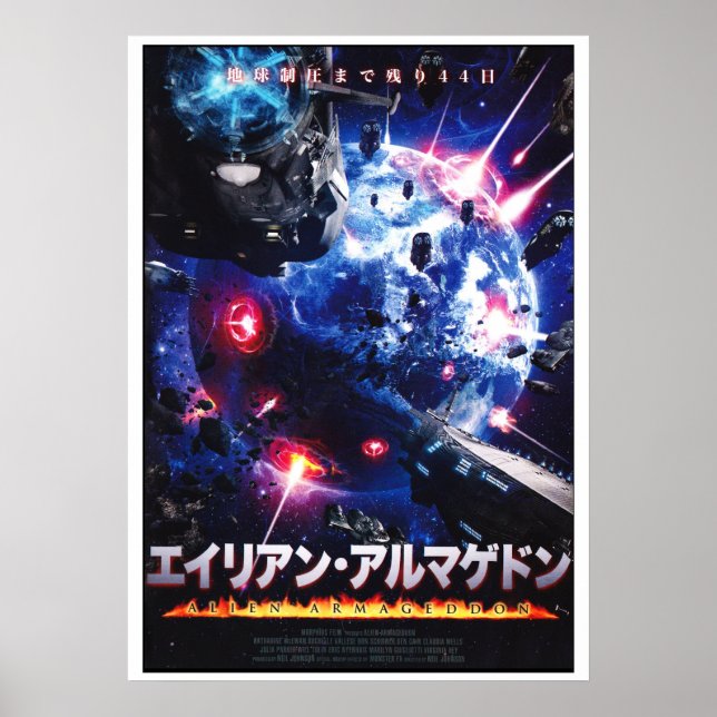 Alien Armageddon poster de arte japonés (Frente)