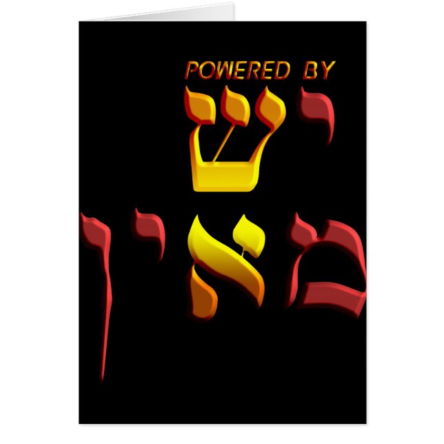 Alimentado por (Frente)