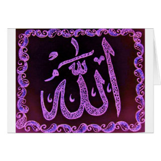Allah Mehndi