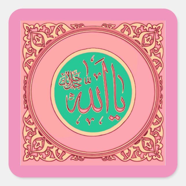 ALLAH nombre Calligraphy Art Square Pegatina (Anverso)