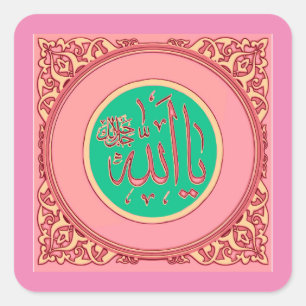 ALLAH nombre Calligraphy Art Square Pegatina