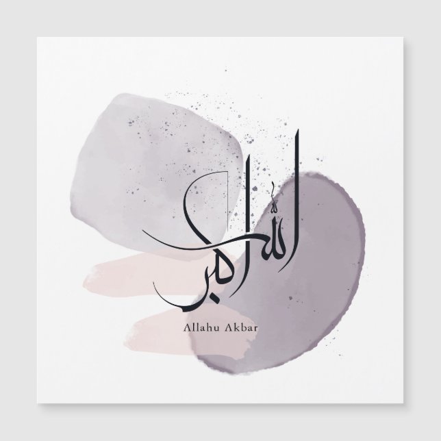 Allahu Akbar Arabic Calligraphy – Minimal Elegant  (Anverso)